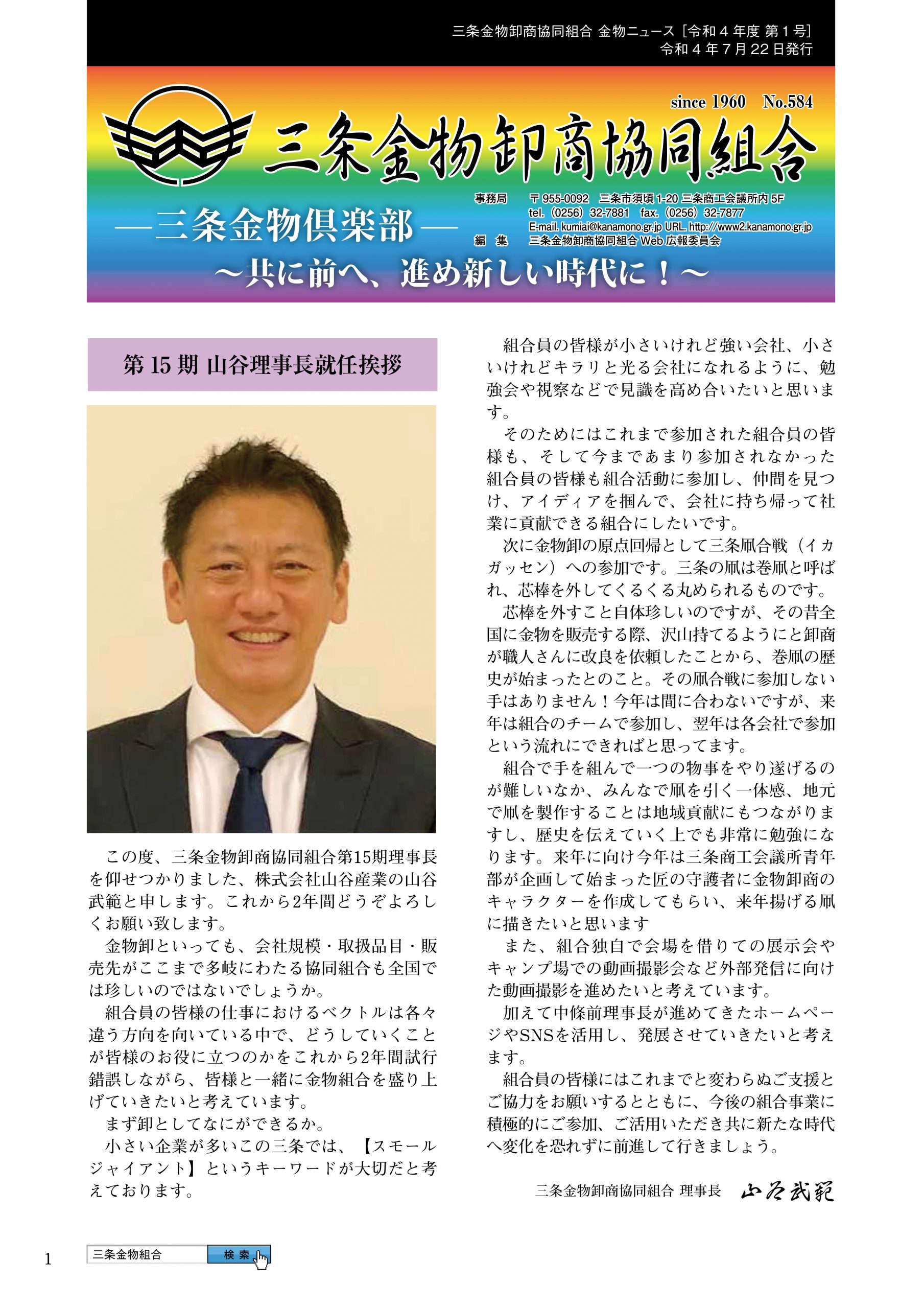 ご覧になるにはここをクリックしてください